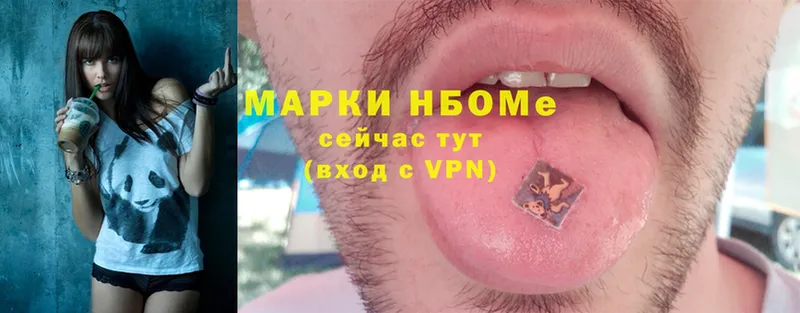 OMG ССЫЛКА  Дудинка  Марки 25I-NBOMe 1,8мг 